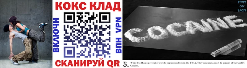 Наркошоп купить Каннабис LSD-25 АМФЕТАМИН МЕФ Гашиш СК Унеча