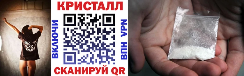 Купить  Унеча  АМФЕТАМИН 98% 