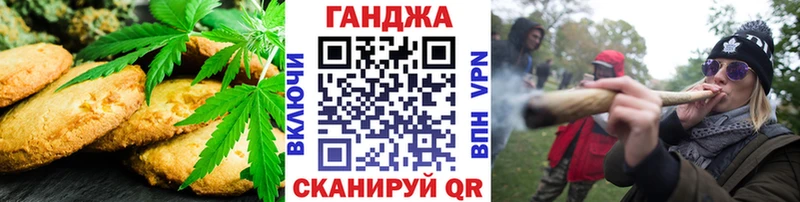 Купить закладки  Унеча  Canna-Cookies марихуана 