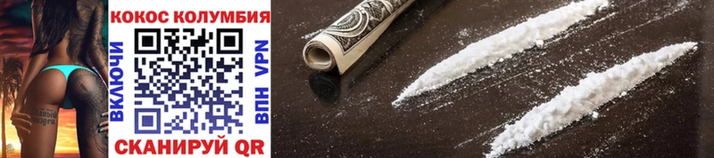 Cocaine Колумбийский  Купить закладки  Унеча 