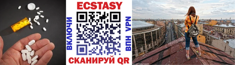 Купить  Унеча  Экстази 99% 