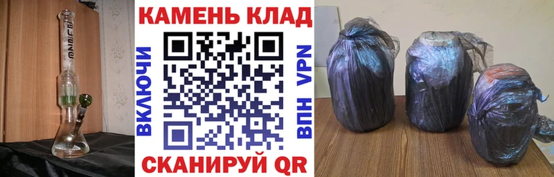Купить  Унеча  ГАШИШ Cannabis 