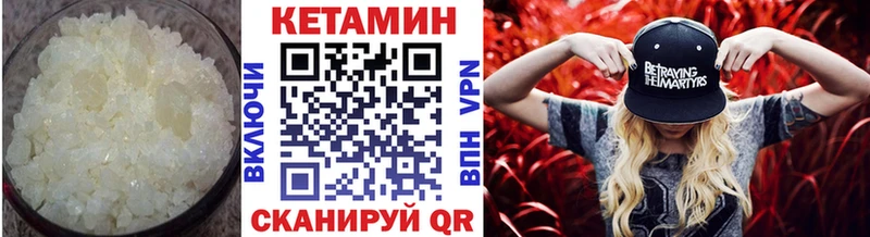 Купить где Унеча КЕТАМИН ketamine
