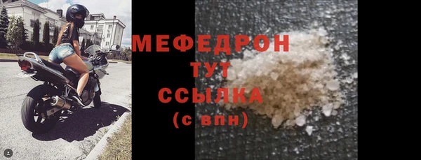 альфа пвп Няндома
