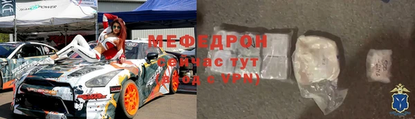 альфа пвп Няндома