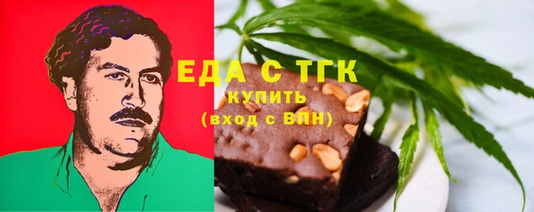 альфа пвп Няндома