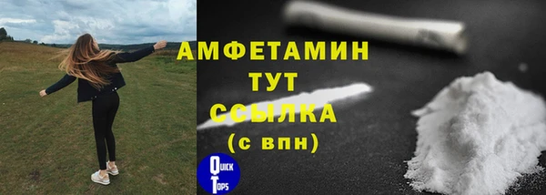 альфа пвп Няндома