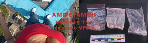 альфа пвп Няндома