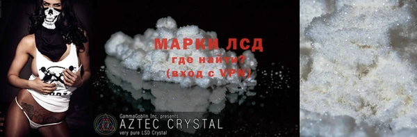 альфа пвп Няндома