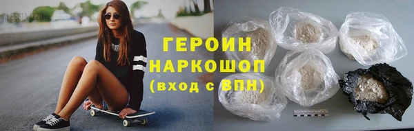 альфа пвп Няндома