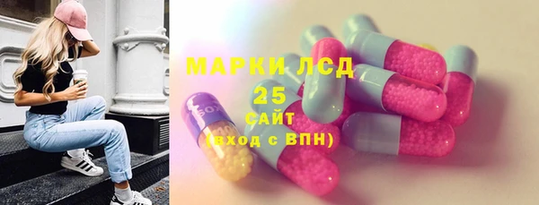 альфа пвп Няндома