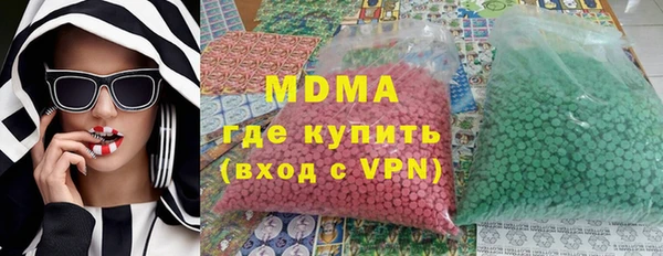 альфа пвп Няндома