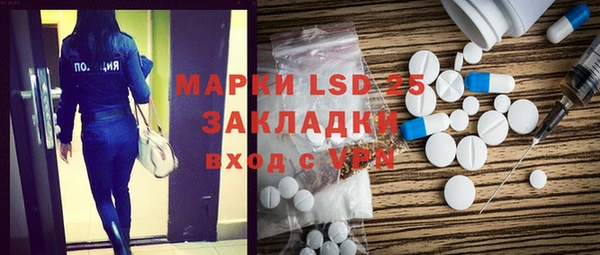 альфа пвп Няндома