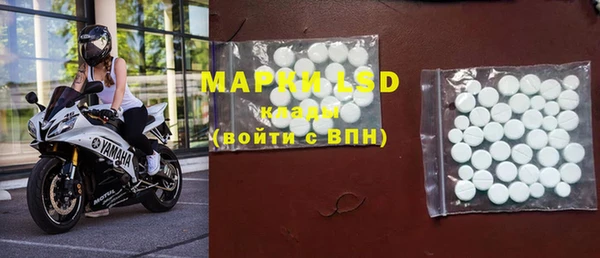 альфа пвп Няндома