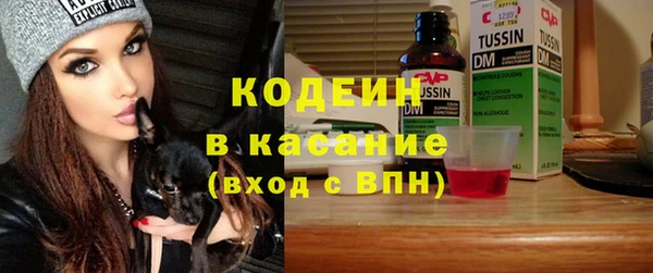 альфа пвп Няндома