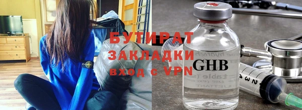 альфа пвп Няндома