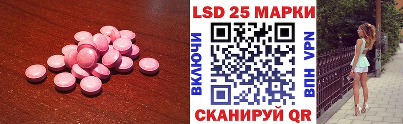 LSD-25 экстази кислота Купить где Унеча