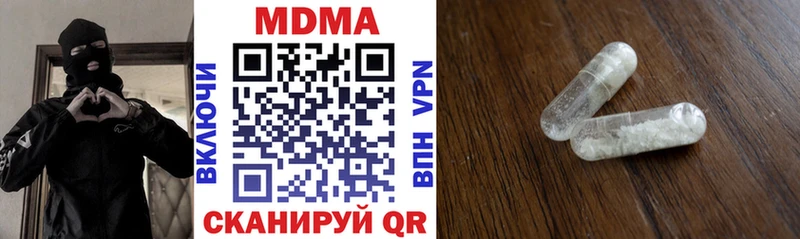 MDMA молли  Купить где  Унеча 