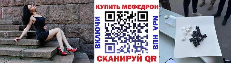 МЯУ-МЯУ мяу мяу  Купить где  Унеча 