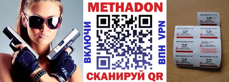 Купить  Унеча  МЕТАДОН белоснежный 